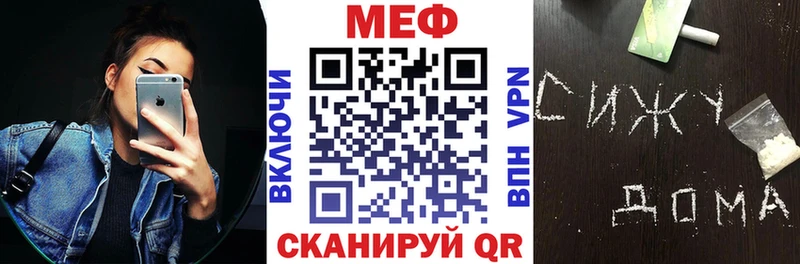 Купить наркотик Курск A PVP  Меф мяу мяу  Каннабис  КОКАИН 
