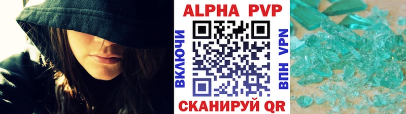 Меф мяу мяу Курск