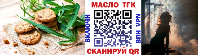 Cannafood марихуана  Курск 