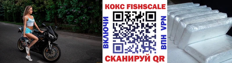 КОКАИН 99%  цены   Курск 