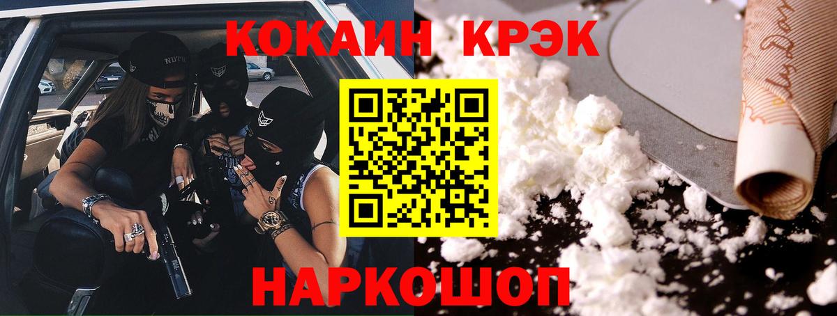 Кокаин Боливия Курск