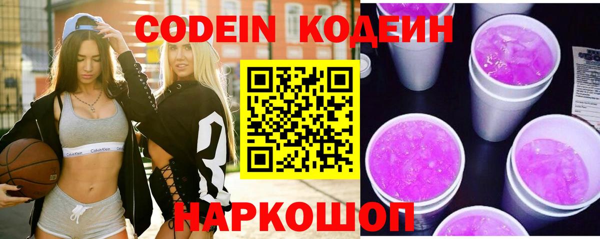 Бошки Шишки  Курск  ГАШИШ  Кокаин  Меф МЯУ МЯУ   Экстази  Где купить наркотики?  Вход с VPN 