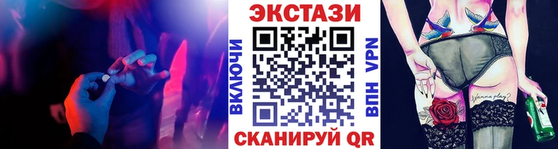 Ecstasy ешки Курск
