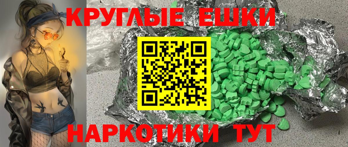 Меф Курск