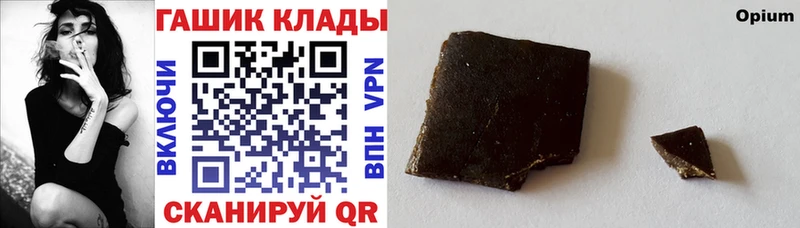 магазин сайты даркнета как зайти ГАШИШ Изолятор Курск