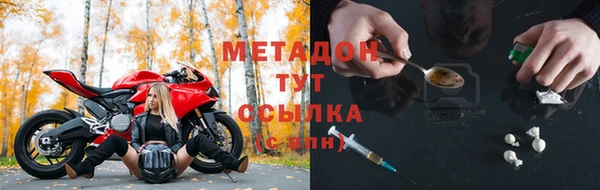 бошки Бородино