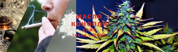 COCAINE Бугульма