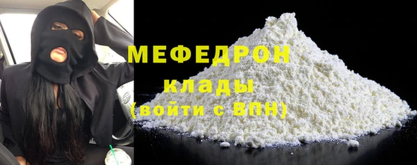 бошки Бородино