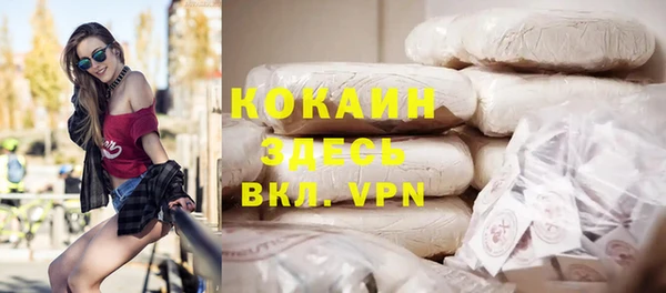 COCAINE Бугульма