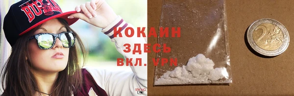 COCAINE Бугульма