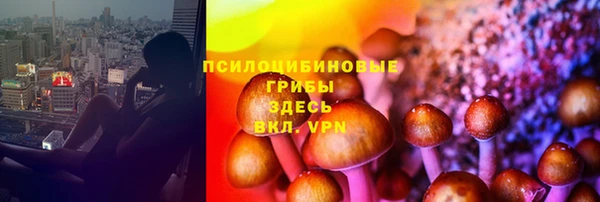 COCAINE Бугульма