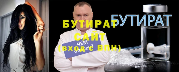 бошки Бородино