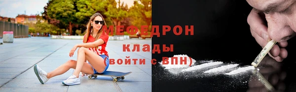 бошки Бородино