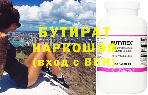 бошки Бородино