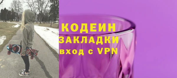 COCAINE Бугульма