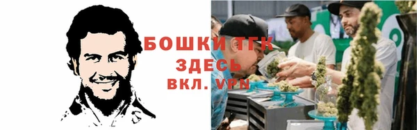 COCAINE Бугульма