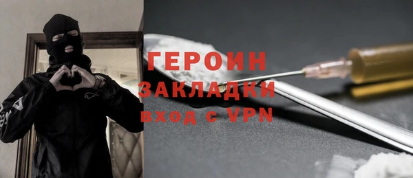МДПВ Бронницы