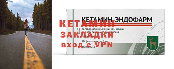 бошки Бородино