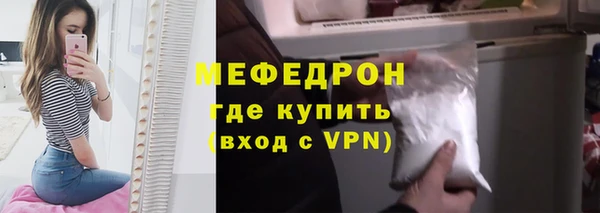 МДПВ Бронницы