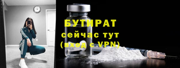 бошки Бородино