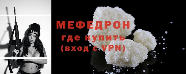 COCAINE Бугульма