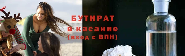 бошки Бородино