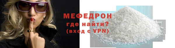бошки Бородино