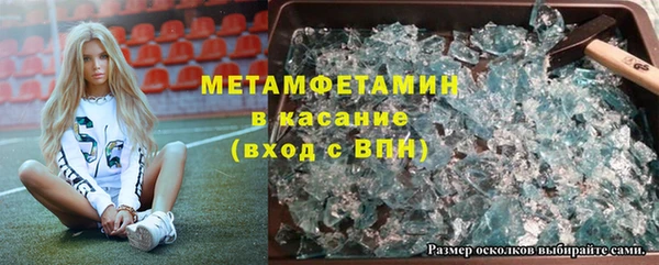 COCAINE Бугульма