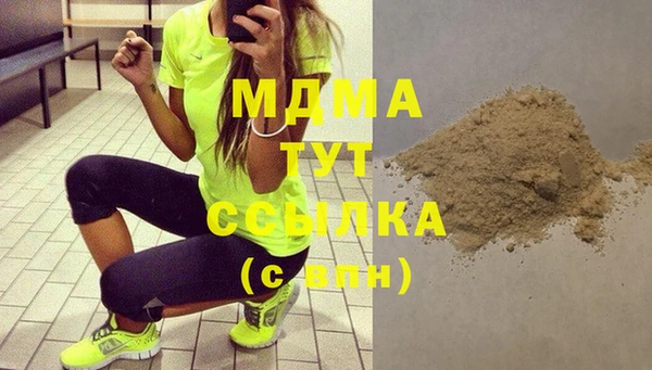 COCAINE Бугульма