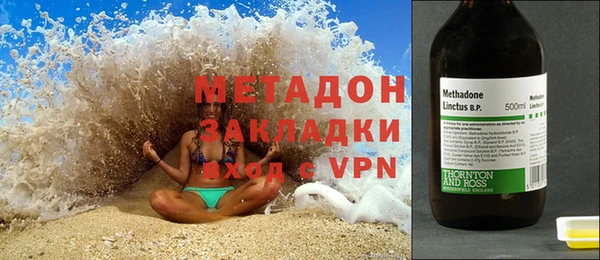 COCAINE Бугульма