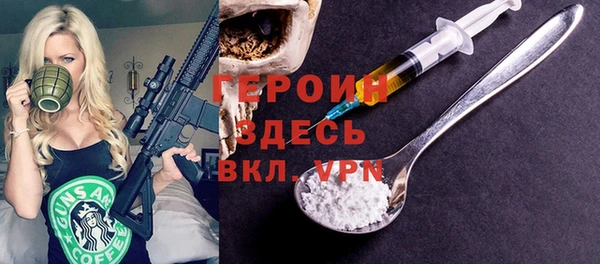 COCAINE Бугульма