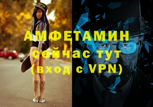 COCAINE Бугульма