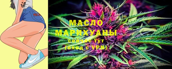 COCAINE Бугульма