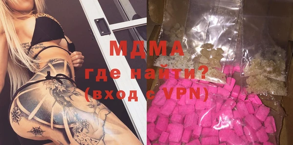 бошки Бородино