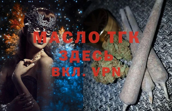 МДПВ Бронницы