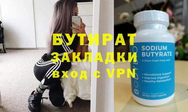 МДПВ Бронницы