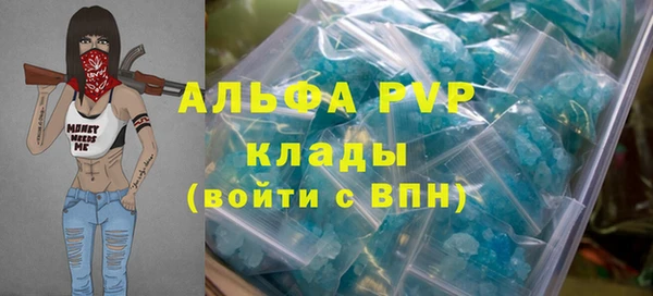 МДПВ Бронницы