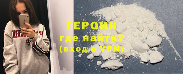 COCAINE Бугульма