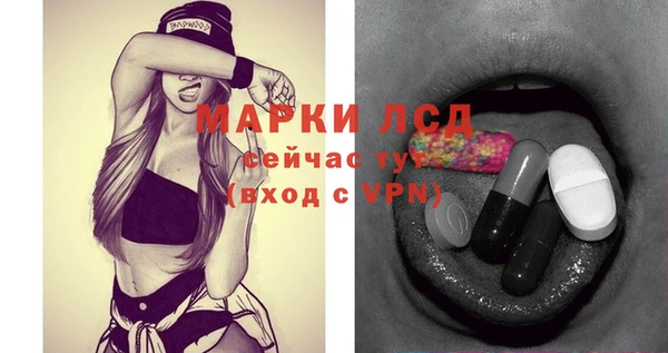 COCAINE Бугульма