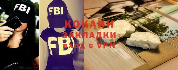 МДПВ Бронницы