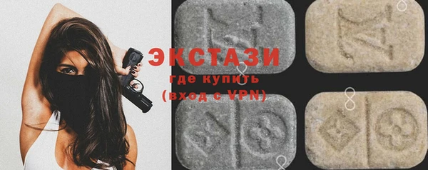 бошки Бородино