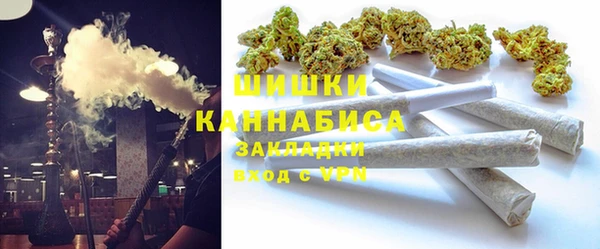 COCAINE Бугульма