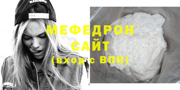 МДПВ Бронницы