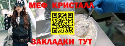 стафф Мариинск