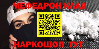 стафф Мариинск