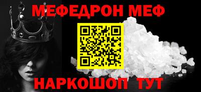 альфа пвп VHQ Малоярославец