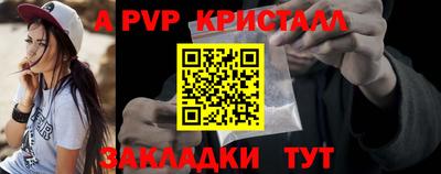 альфа пвп VHQ Малоярославец