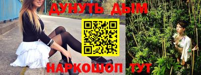 мефедрон VHQ Малгобек