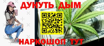 альфа пвп VHQ Малоярославец